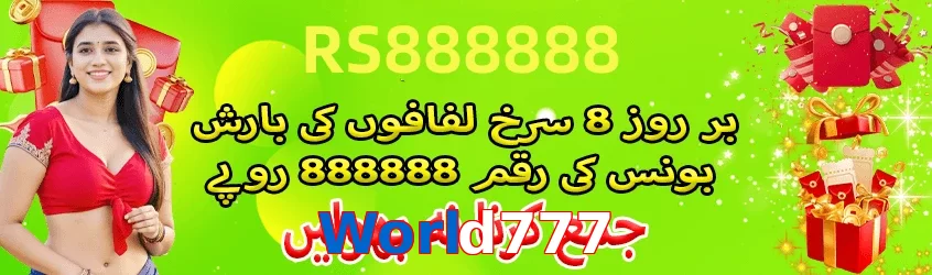 World777 game app for Pakistan players